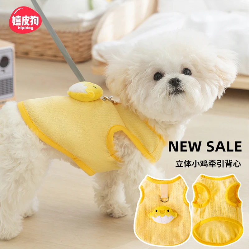 嬉皮狗——可爱立体小鸡牵引背心小型犬春夏薄款比熊狗狗衣服0051