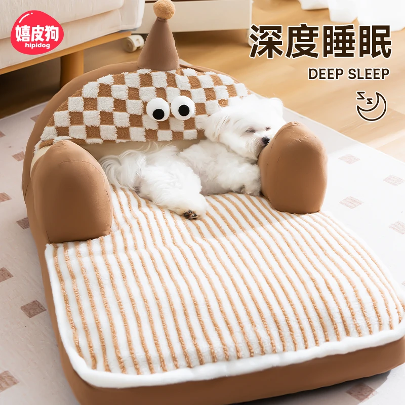 嬉皮狗——狗窝冬季保暖狗床四季通用可拆洗小型犬幼犬睡垫猫窝5455