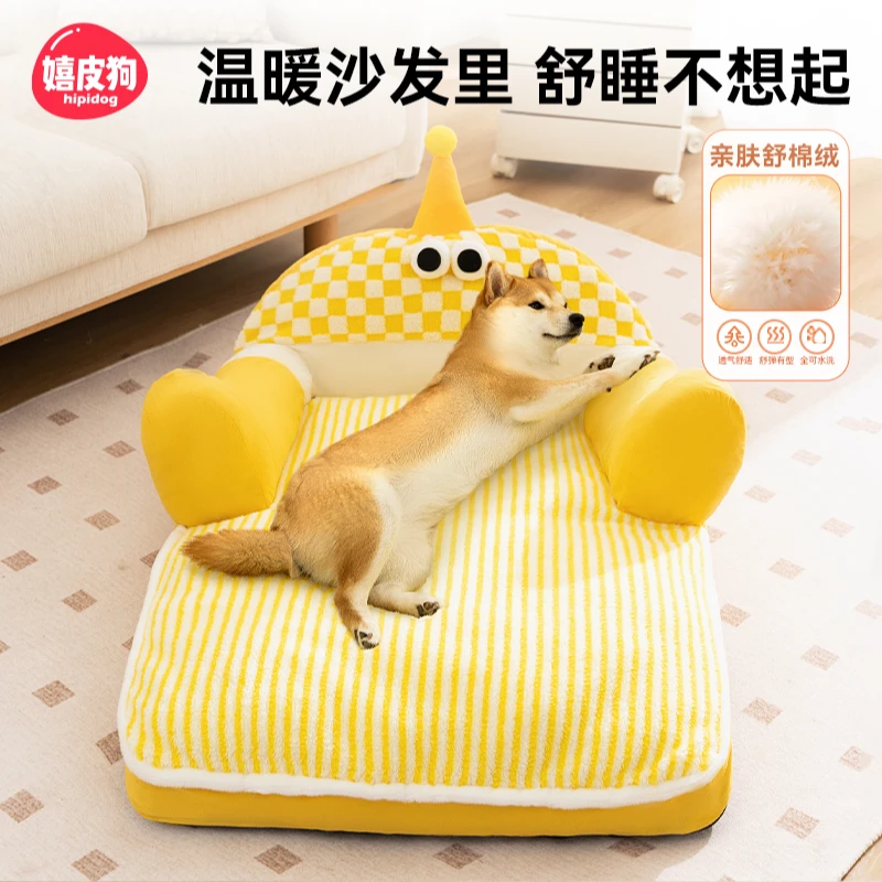 [达人]宠物大眼怪酣睡沙发中小型犬幼犬狗狗窝开放式猫咪垫子5455