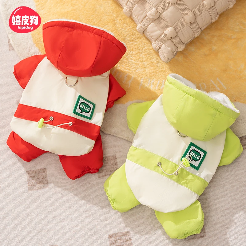 嬉皮狗—秋冬季狗狗加厚小型犬撞色拼接四脚冲锋棉衣宠物衣服8210