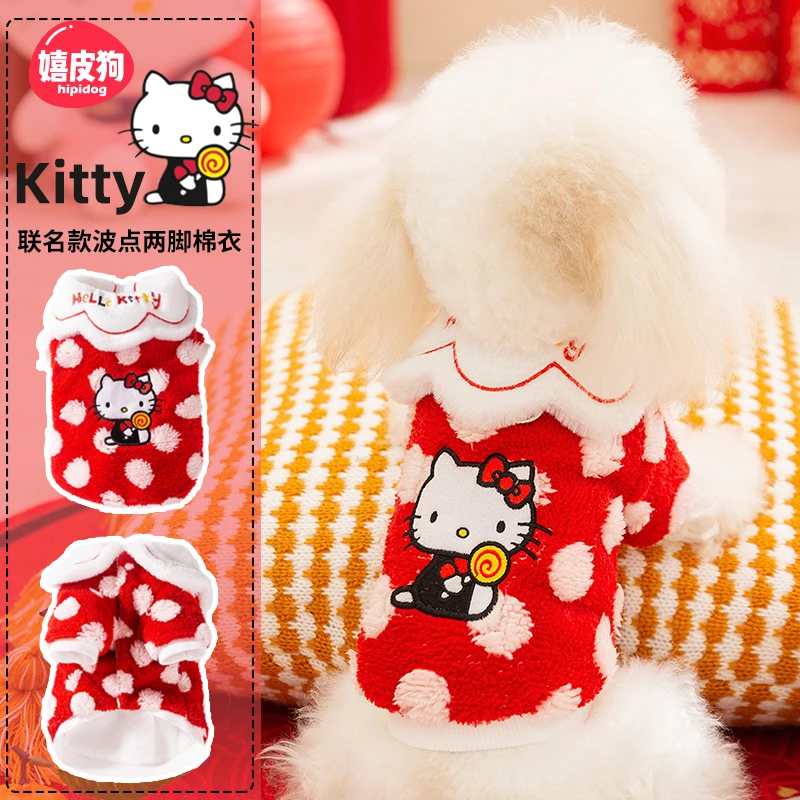 [达人]hellokitty波点棉衣幼犬小型犬冬天保暖0337