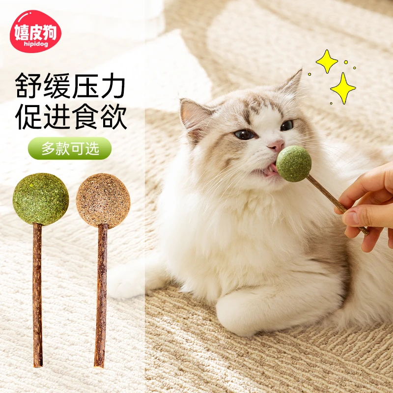 [达人]宠物猫薄荷棒棒糖木天蓼玩具猫零食舔舔乐自嗨解闷薄荷3005