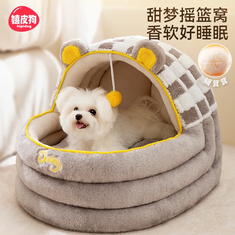 嬉皮狗——狗窝房子型狗屋小型犬冬天保暖狗狗睡垫泰迪冬季猫窝5390