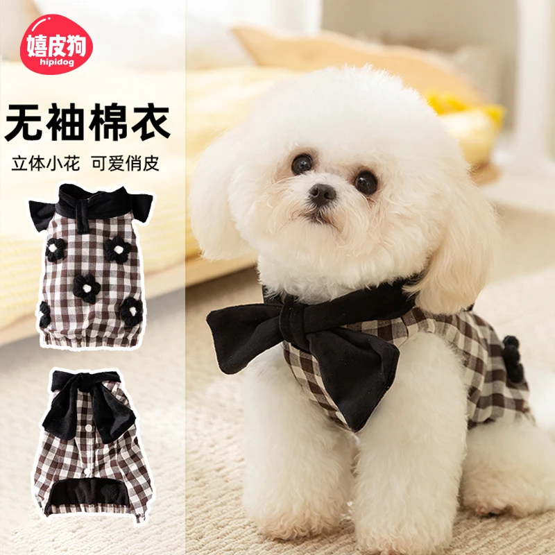 [达人]狗狗衣服秋冬季无袖可爱风棉衣格子两脚衣幼犬宠物衣服6041