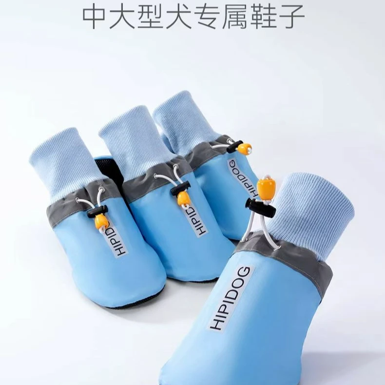 嬉皮狗——大狗狗鞋子宠物金毛脚套拉布拉多中大型犬防脏神器5000