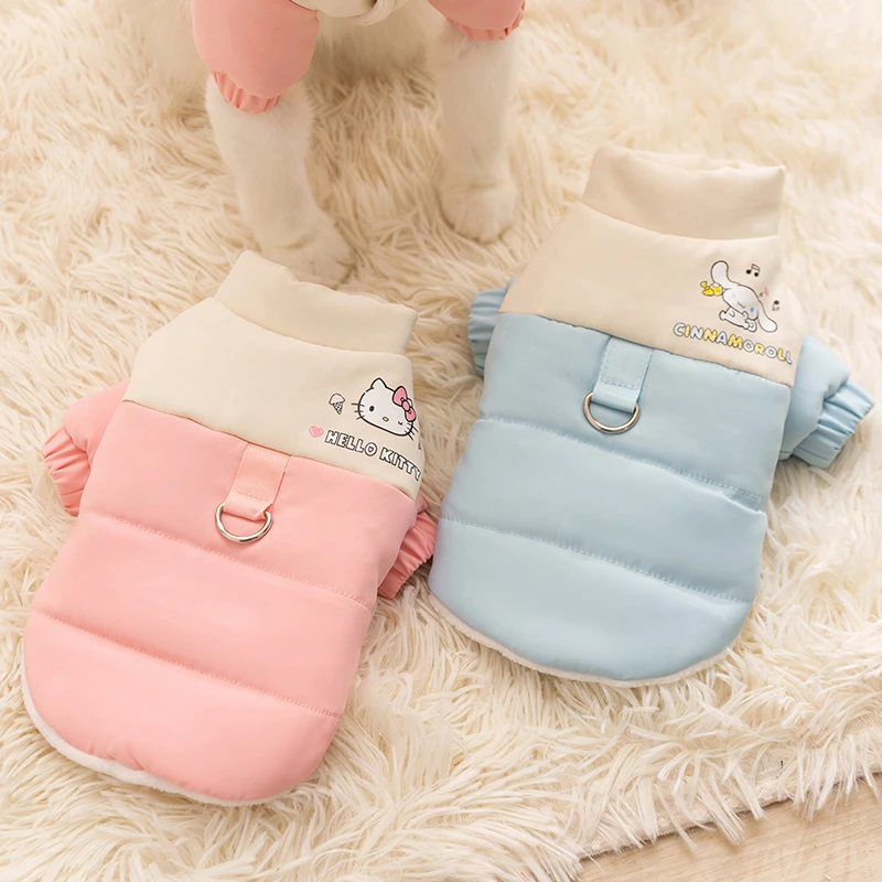 [达人]宠物狗狗时尚联名系列拼色可牵引冬天比熊泰迪小型犬服0333