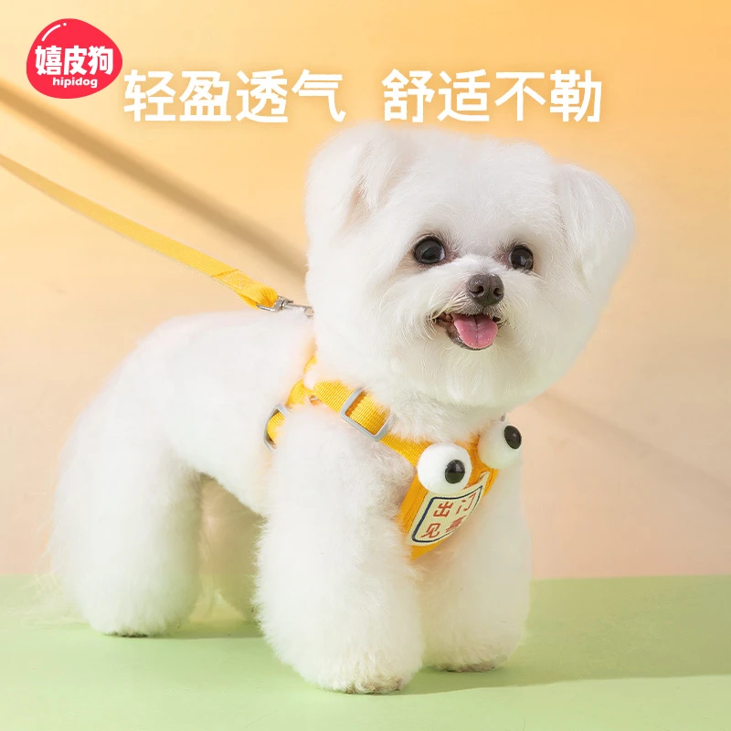 [达人]狗狗胸背带春夏季出门见喜外出牵引绳中小型犬比熊用品8238