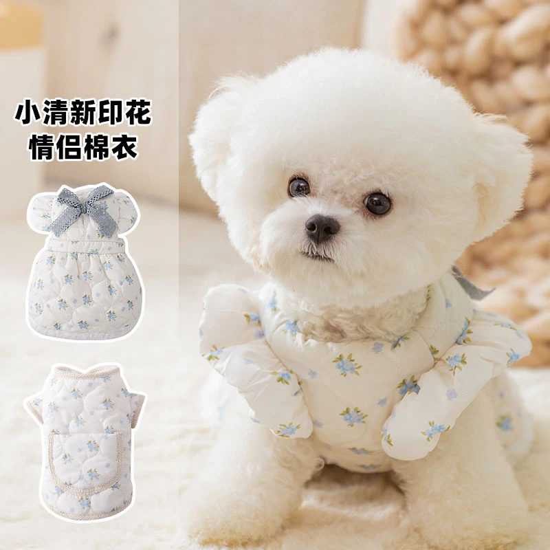 嬉皮狗——小清新波浪狗衣服秋装比熊泰迪小型犬冬款宠物秋冬季1555