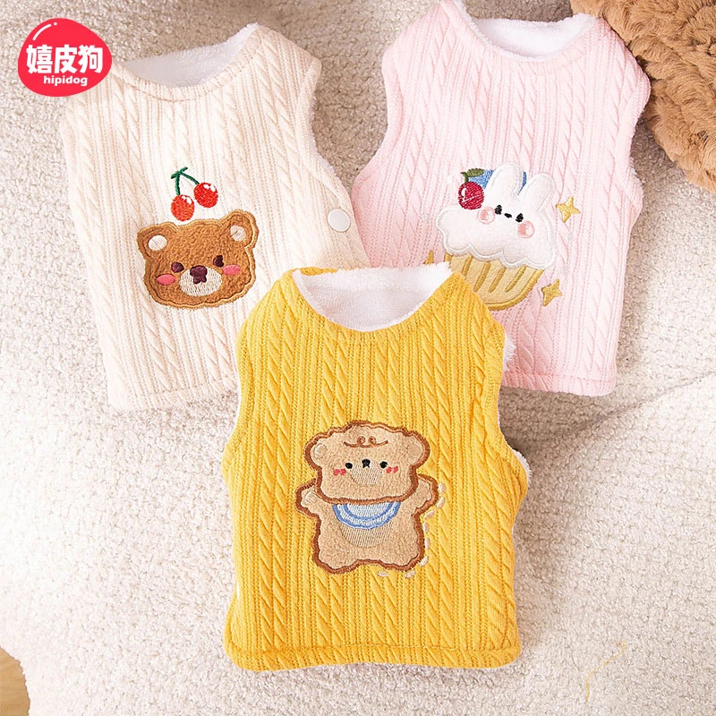 嬉皮狗——棉背心小狗狗衣服秋装泰迪博美小型幼犬宠物秋冬季0426