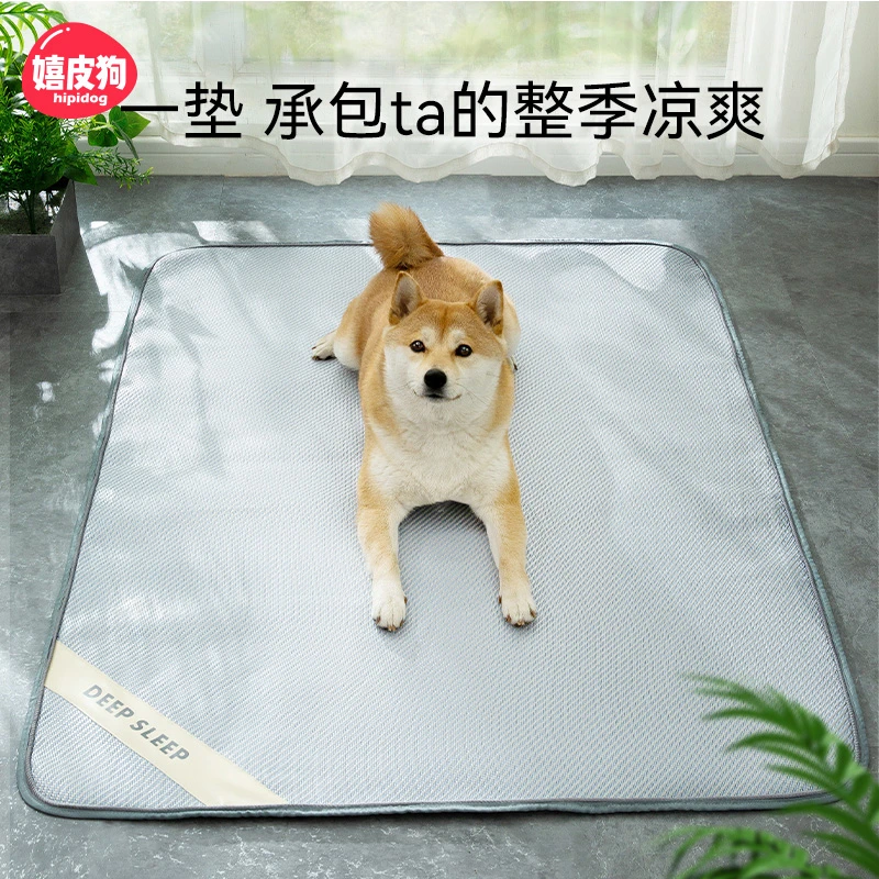 狗窝3D透气凉席凉窝夏天凉席窝猫窝小型中型犬比熊宠物窝用品6774