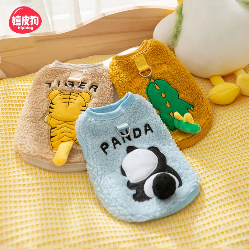 [雪糕专属]可爱动物牵引马甲绒衣小型幼犬泰迪比熊秋冬季马甲0178