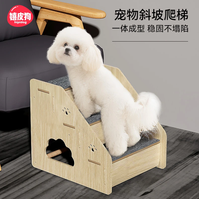 [达人]宠物木质拼装楼梯上沙发上床台阶小型犬防滑梯宠物梯子5214