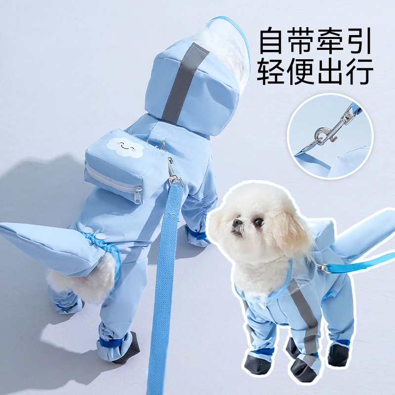 嬉皮狗——狗狗宠物夏季小狗泰迪比熊小型犬立体背包可牵引雨衣0881
