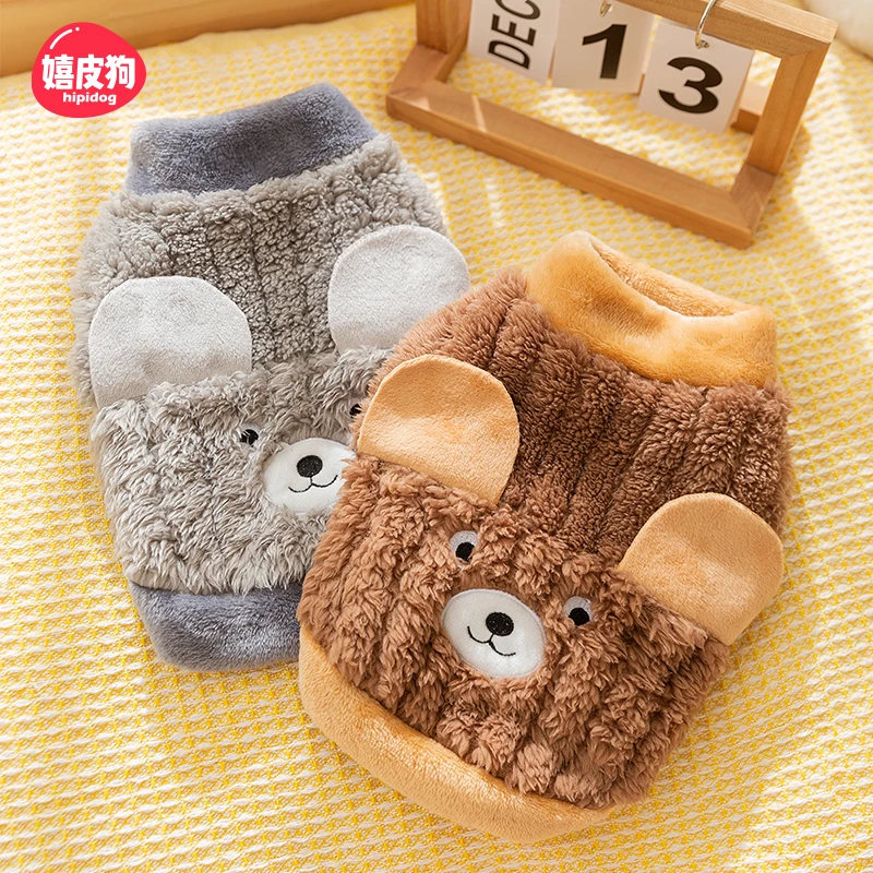 [达人]狗狗衣服秋冬季立体小熊牵引绒衣两脚外出保暖衣狗衣服0231