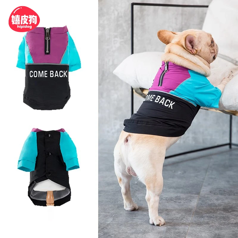 [达人]法斗防水防风衣服冲锋衣斗牛犬秋薄款狗狗反光巴哥宠物2985