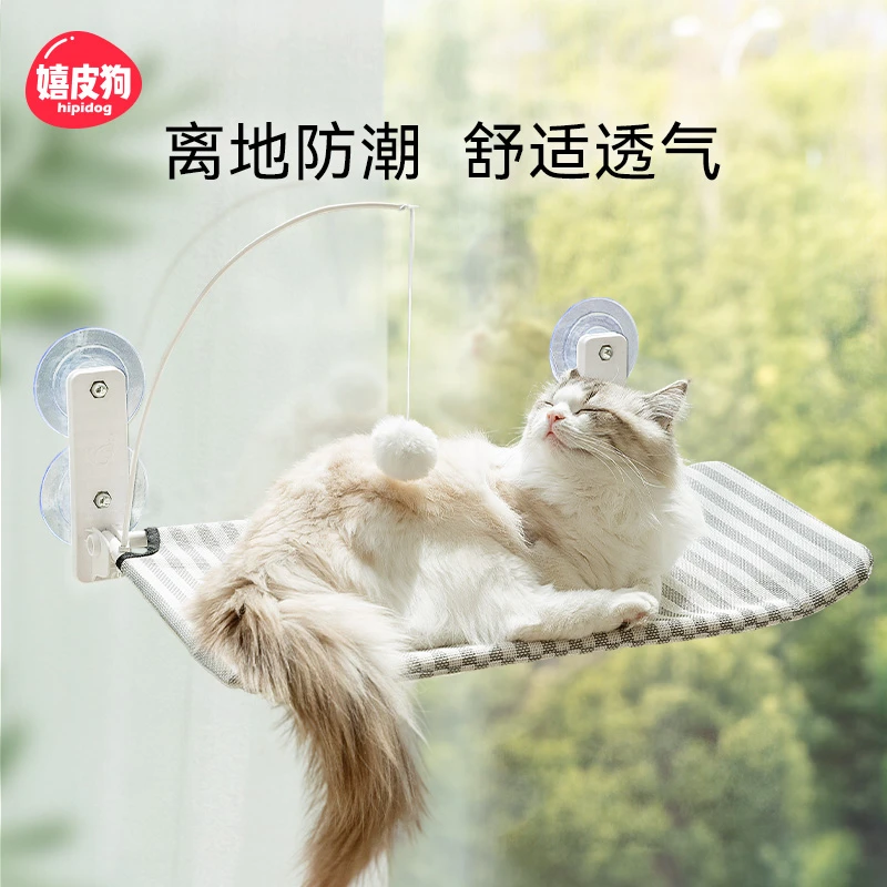 [达人]猫咪吊床玩睡一体舒适猫吊床猫窝逗猫棒玩具一体宠物窝4582