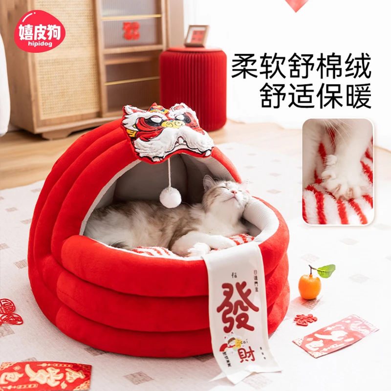 嬉皮狗—猫窝冬天保暖封闭式安全感宠物睡窝猫咪狗狗床睡觉用5539