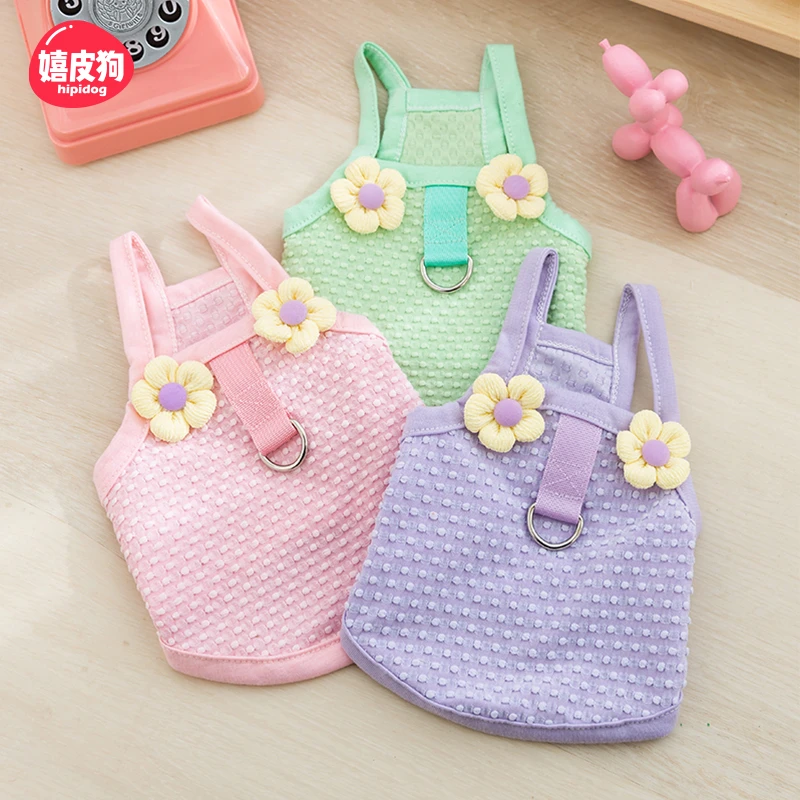 【嬉皮狗】立体花背心牵引夏季透气吊带狗狗猫咪小型犬衣服0122