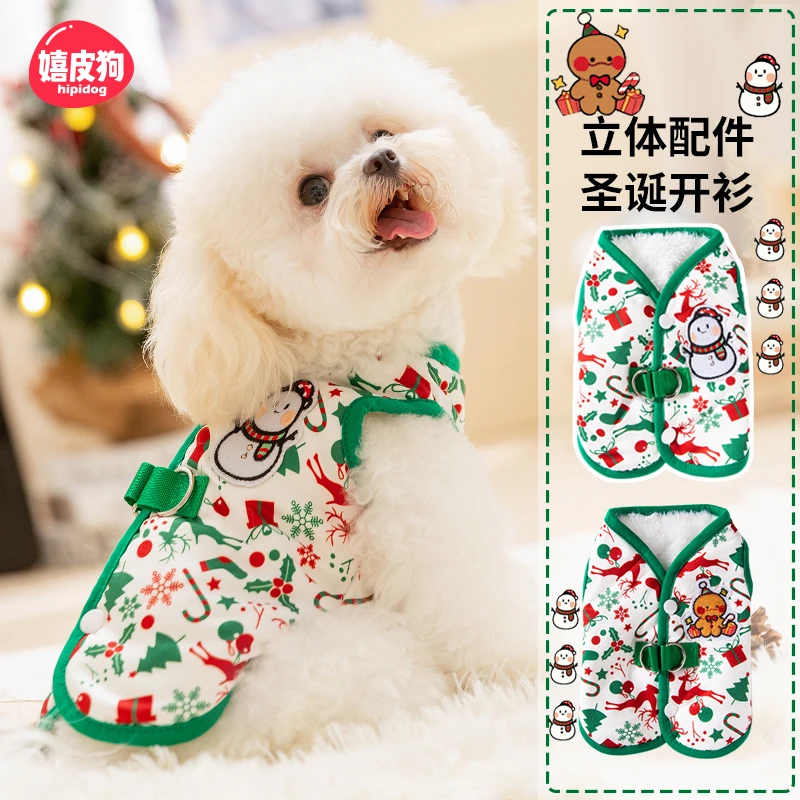 嬉皮狗——秋冬季狗狗衣服雪人马甲保暖开衫泰迪小型犬宠物衣服0275