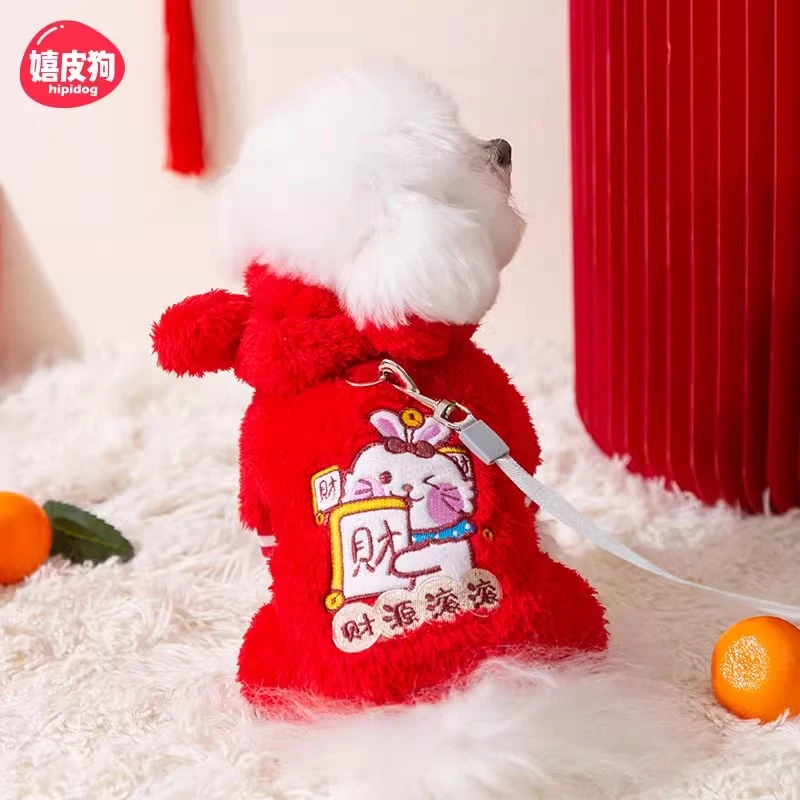 [达人]新年发财绒衣小狗狗四脚衣服冬季小型犬比熊宠物秋冬款0981