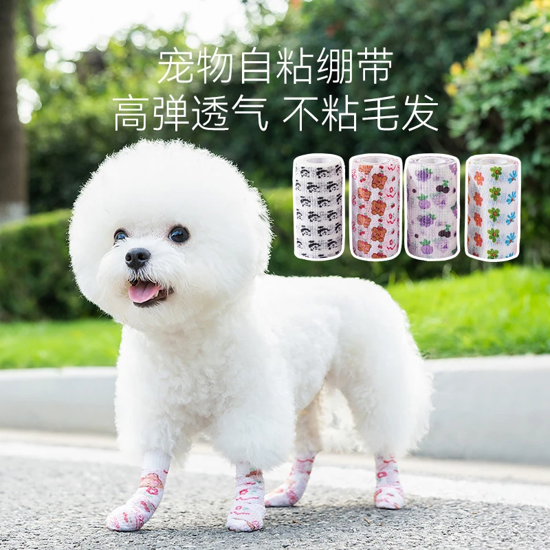 嬉皮狗绷带一次性外出防脏脚套裹脚布绑防抓宠物腿套保护关节1502