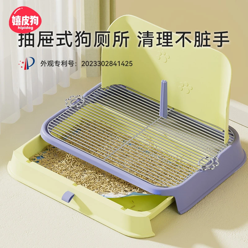 [达人AW]抽屉式狗厕所比熊泰迪用尿盆防踩屎不锈钢小狗大小便6641