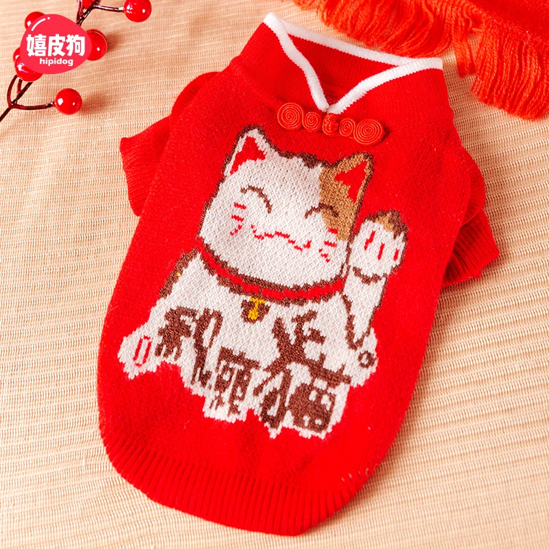 [达人]秋冬季狗狗新年款保暖毛衣小飞袖招财猫毛衣过年喜庆2175