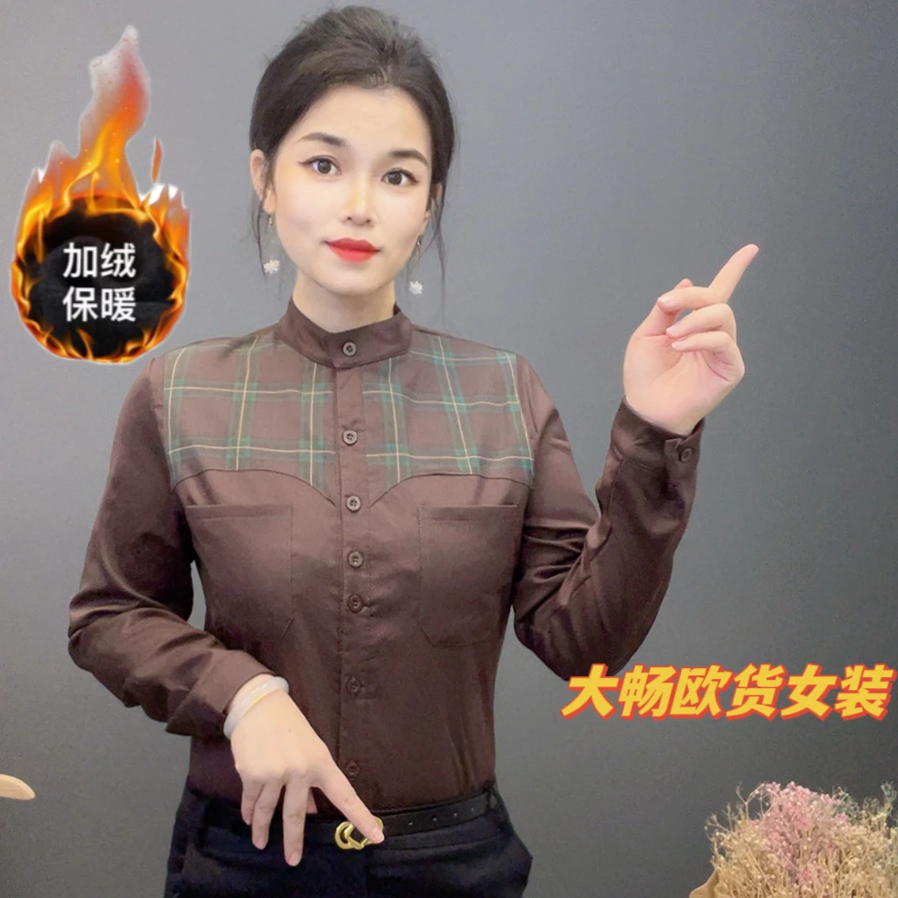 立领加厚保暖衬衣女冬季抗寒加绒长袖上衣拼色修身弹力打底衫