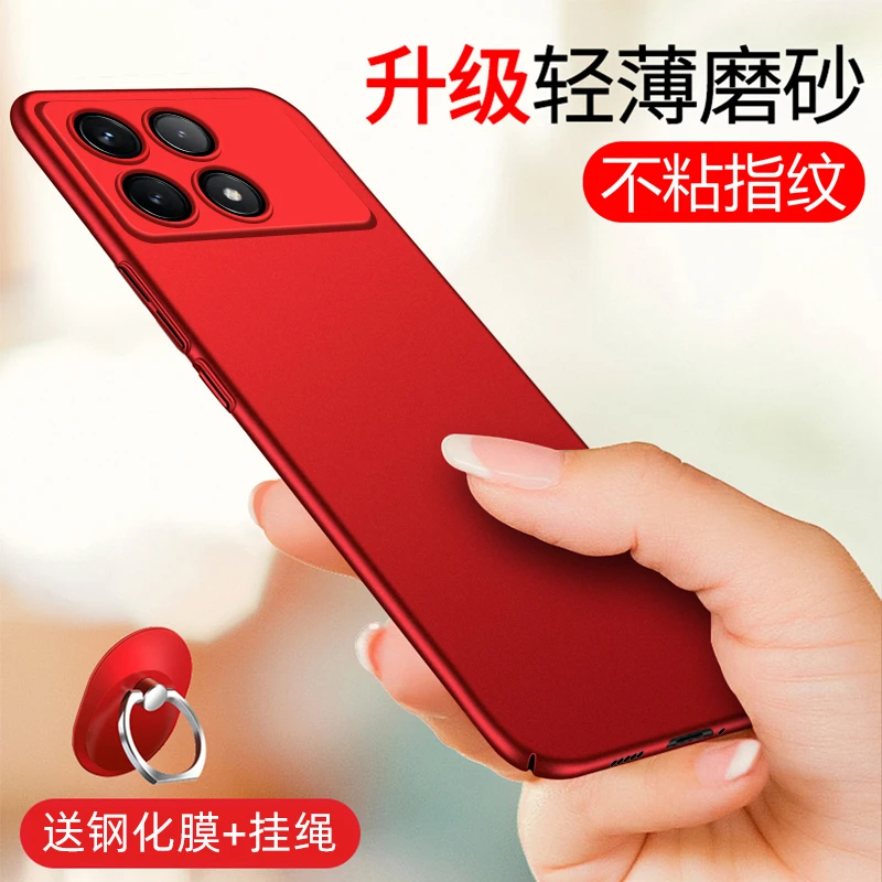 红米k70手机壳新款k70pro超薄磨砂防摔套红色网红全包硬壳女款pro