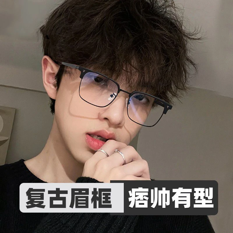 K73素颜黑框半框方形眼镜可配度数圆脸防蓝光理工男复古斯文韩版