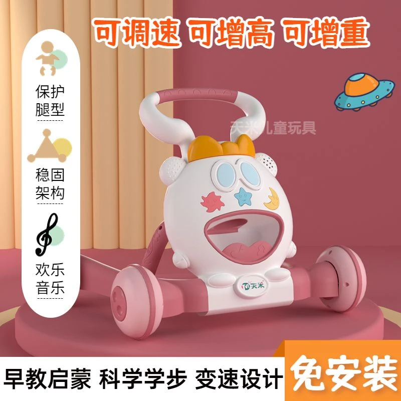 【小扬哥推荐】宝宝学步车手推车防侧翻防o型腿6-18个月一键折叠
