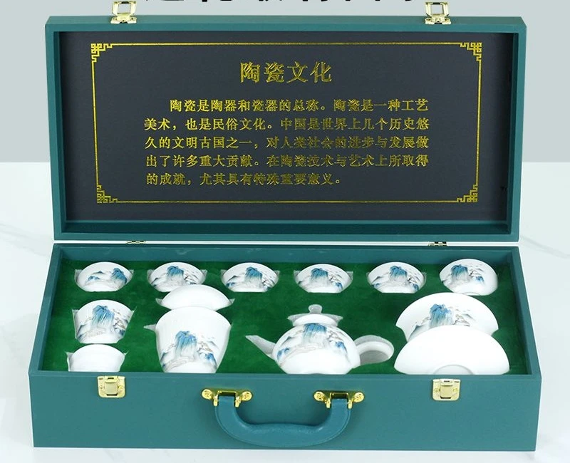 [008]千里江山茶具10件套