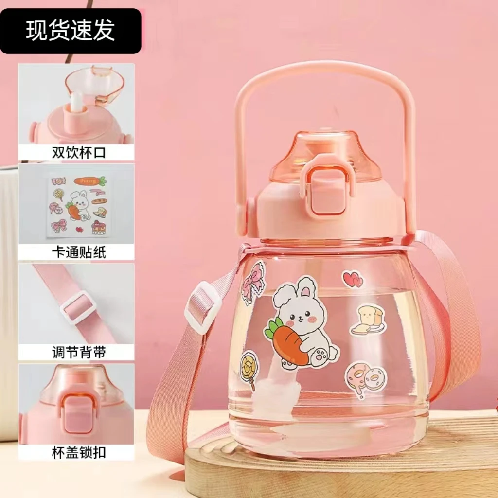 大肚杯儿童水杯高颜值大容量塑料网红吸管杯男女学生吨吨水壶A