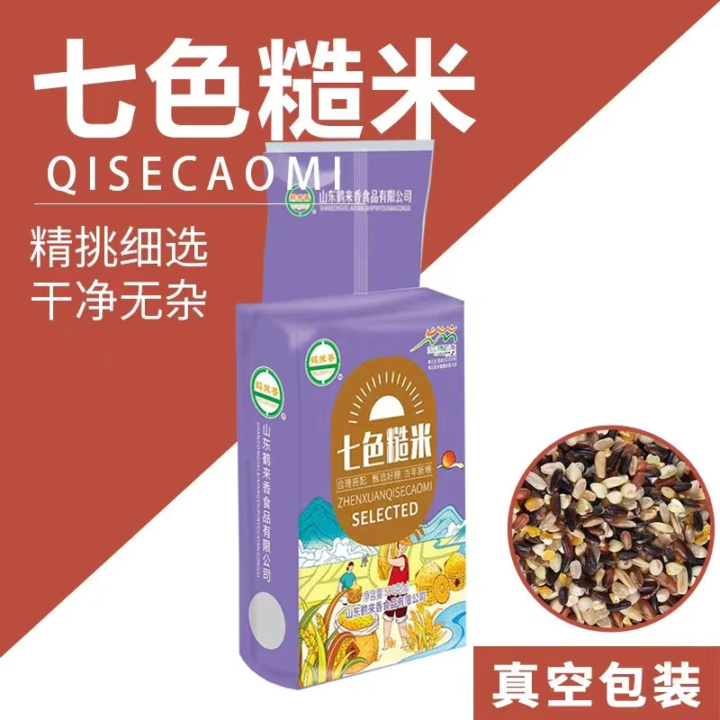 【粉丝专属】鹤来香七色糙米500g真空包装黑米红米糙燕麦荞麦玉米碴