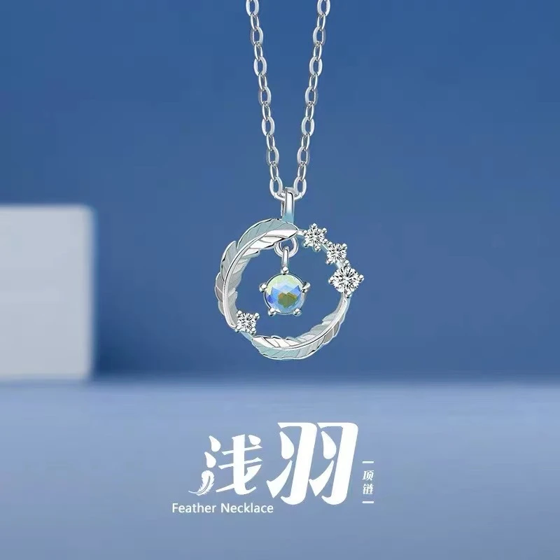 合金项链 温柔仙气浅羽星月传说项链女ins不掉色学生简约送女友