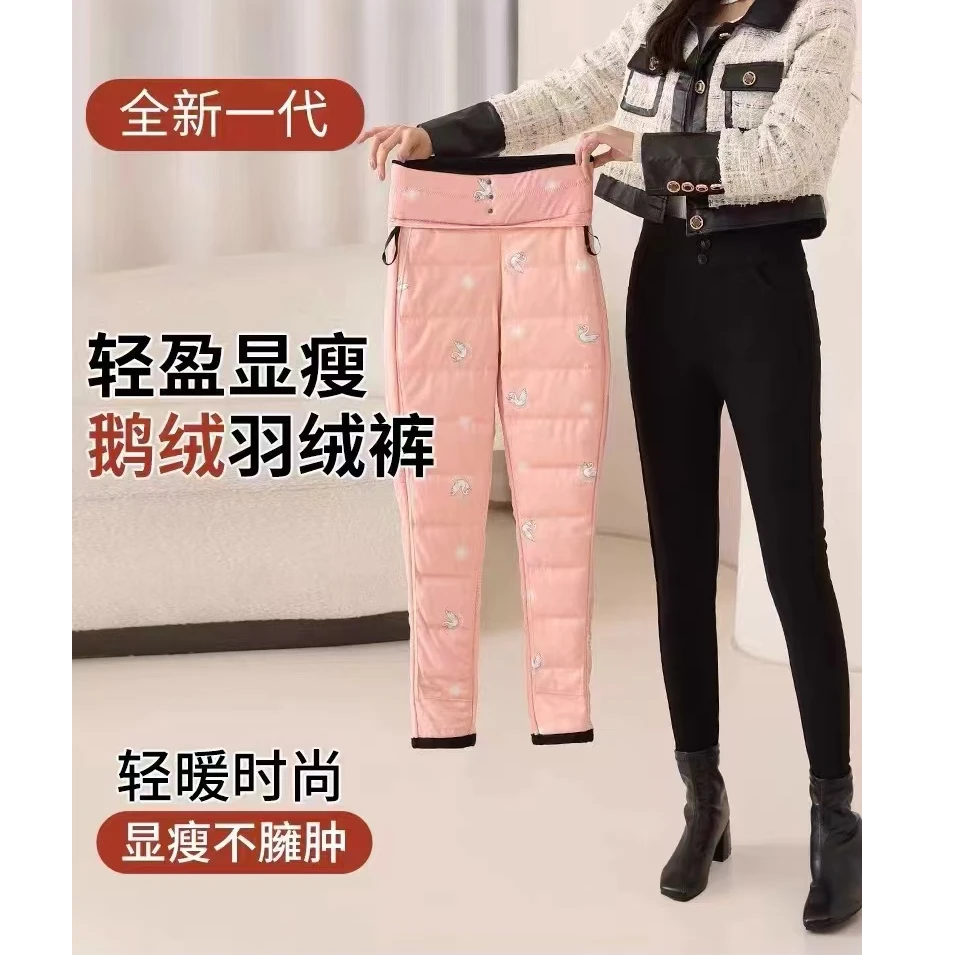 613 冬季新款加厚鹅绒外穿时尚轻盈显瘦三防小黑裤 三楼 新