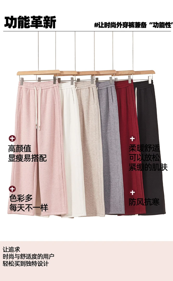 24702 X 秋冬新款女士时尚气质百搭休闲阔腿裤 F02 新 三楼