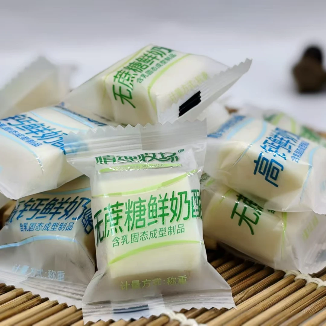 高钙鲜奶酪无蔗糖鲜奶酪休闲零食独立包装