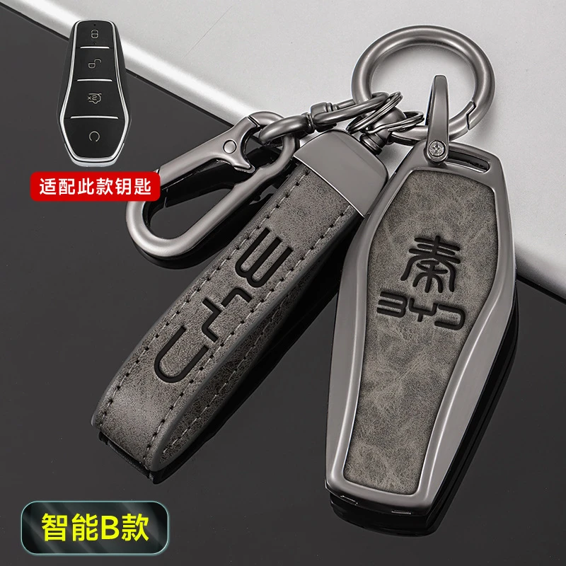比亚迪秦plusdmi钥匙套plusdmi秦Pro dm EV专用汽车包扣壳2023款