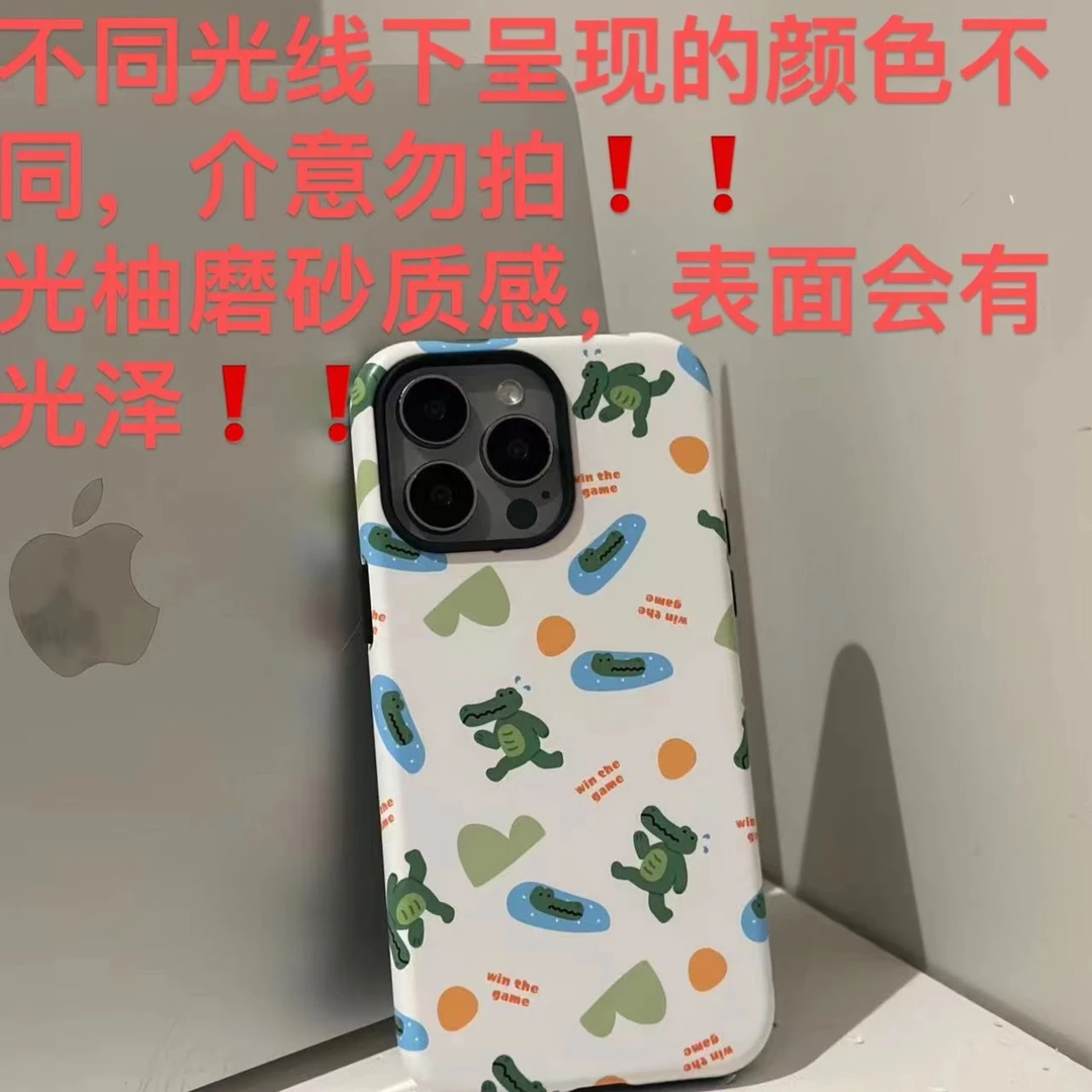 【张醒醒专属】品牌授权正品“奔跑鳄鱼”韩国菲林二合一苹果手机壳