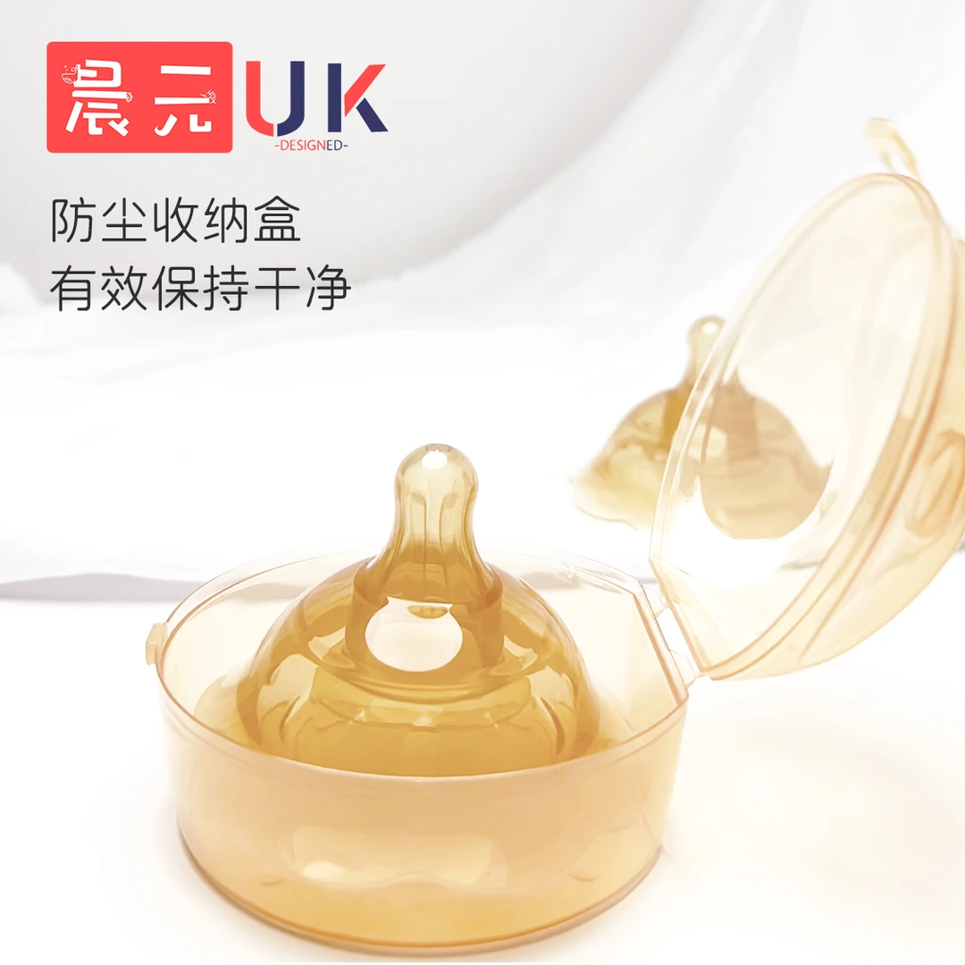乳盾大乳头双层保护罩母乳神器凹陷乳贴仿真奶嘴套辅助吃奶防咬
