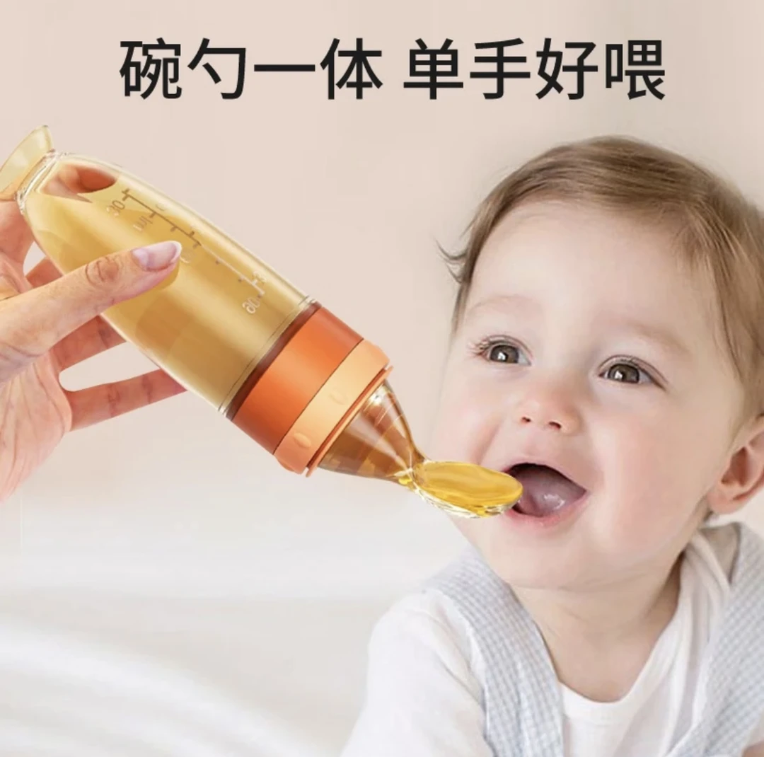 米糊勺奶瓶挤压式婴儿硅胶米糊瓶米粉喂食神器宝宝辅食工具宽口