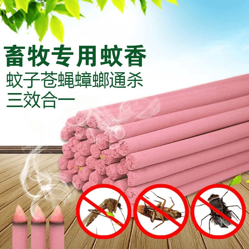 红色40支畜牧养殖专用棒香猪，牛，羊可用干净全自动养殖场