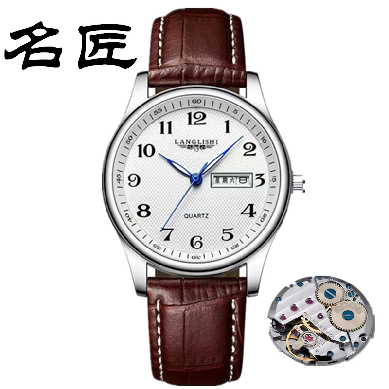 抢起来 名匠全自动机械腕表
