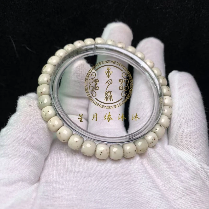 S9原生态星月菩提【青蛇】白冰通体留白数星星7*6mm文玩好物