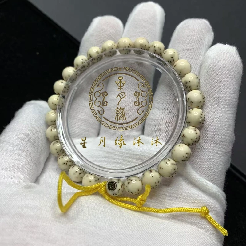 AA11原生态星月菩提河豚圆珠手持大留白小细星8*8mm文玩【金标款】