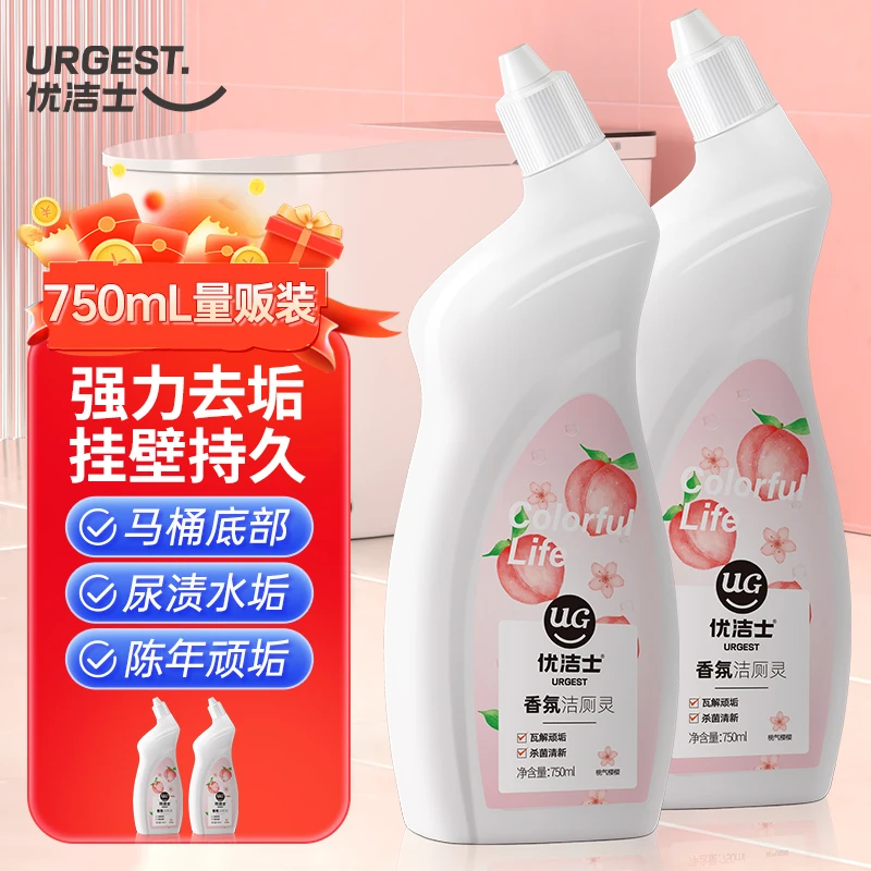 【优洁士】香氛洁厕灵马桶清洁剂大容量厕所除垢祛味抑菌清洁Z