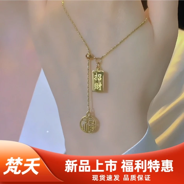 【618专享价】抽拉款福牌小方砖小众设计轻奢锁骨链项链气质百搭