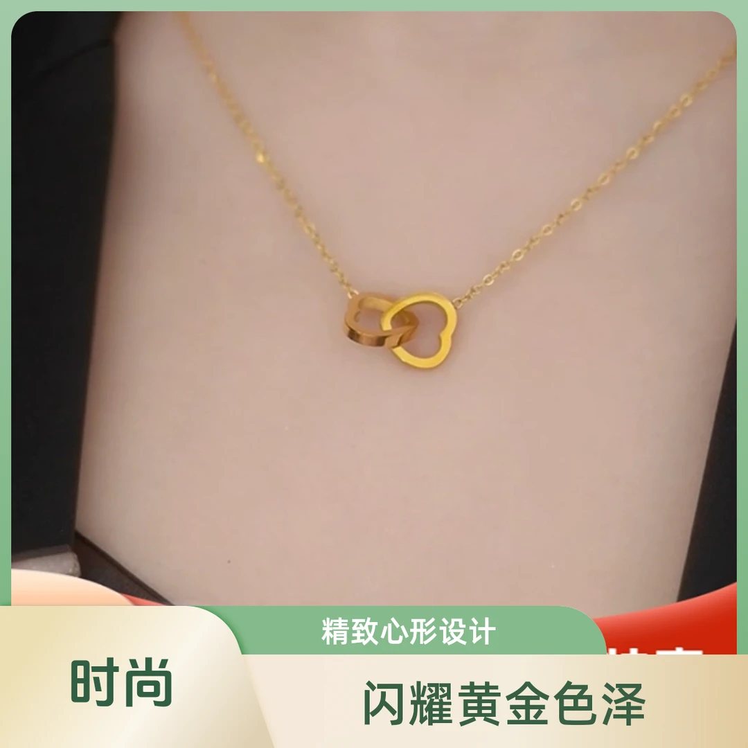 【新年礼物】心心相印锁骨链女款项链网红吊坠气质轻奢时尚百搭