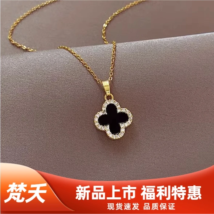 【新年礼物】轻奢双面四叶草花ins吊坠项链穿搭配饰女时尚气质商品图